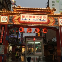 Raohe Street night market in Taipei