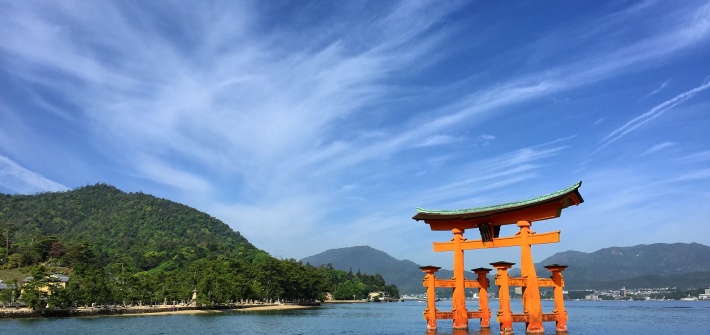 A photo from my Japan & Taiwan travels. Here is Miyajima's famous "Floating Torii Gate."